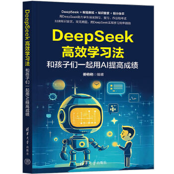  DeepSeek��Ч�W(xu��)��(x��)��
