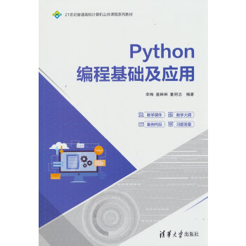  Python���̻��A(ch��)����(y��ng)��