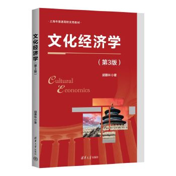  �Ļ���(j��ng)���W(xu��)