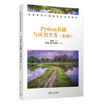  Python�����O(sh��)Ӌ���A(ch��)�����̳�