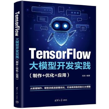  TensorFlow��ģ���_(k��i)�l(f��)��(sh��)�`