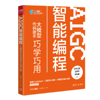  AIGC���ܾ��̣���ģ�ʹ��a�����ɌW����