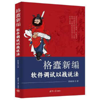  ����¾�����ܛ���{(di��o)ԇ�ԑ�(zh��n)�f��