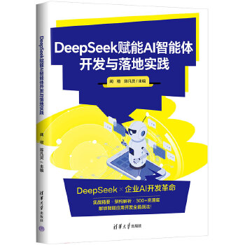  DeepSeek�x��AI�����w�_�l(f��)�c��،��`