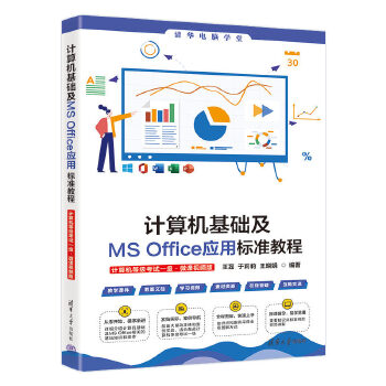  Ӌ��C���A��MS Office���Ø˜ʽ̳�