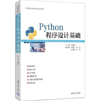  Python�����O(sh��)Ӌ���A(ch��)