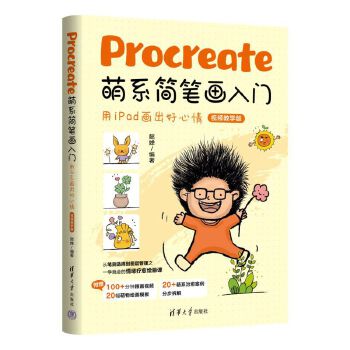  Procreate��ϵ���P�����T������iPad����������