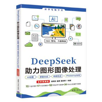  DeepSeek�����D�ΈD��̎��AI�L�D���ޏͺϳ���ҕ�l������Photoshop�f(xi��)ͬ