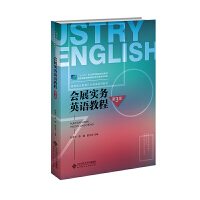 ��չ����Ӣ�Z�̳̣������棩