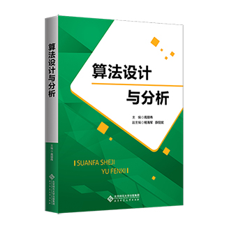 �㷨�OӋ�c����