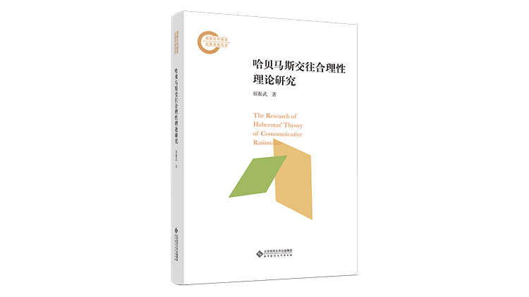 ��ؐ�R˹������������Փ�о�