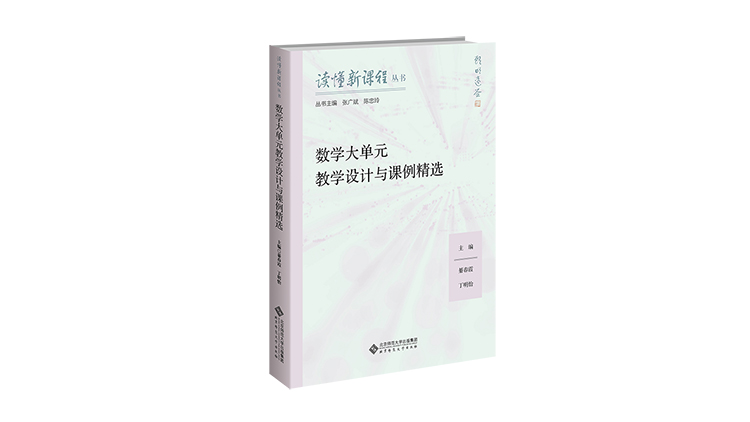 ��(sh��)�W(xu��)���Ԫ�̌W(xu��)�O(sh��)Ӌ�c�n�����x