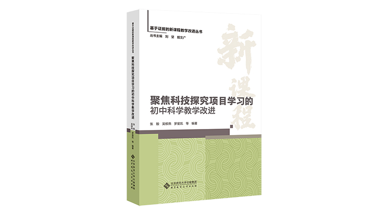 �۽��Ƽ�̽���Ŀ�W(xu��)��(x��)�ĳ��пƌW(xu��)�̌W(xu��)���M(j��n)