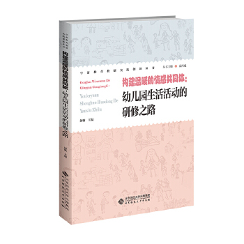  ��(g��u)����ů����й�ͬ�w���׃��@������(d��ng)������֮·