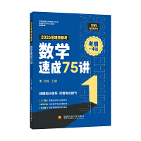 2026�����(li��n)����(sh��)�W�ٳ�75�v