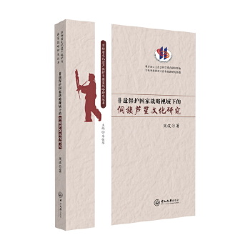  ���z���o(h��)��(gu��)�ґ�(zh��n)��ҕ���µĶ����J���Ļ��о�