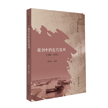  ���еĽ�������:1883-1949