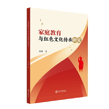  ��ͥ�����c�tɫ�Ļ������о�