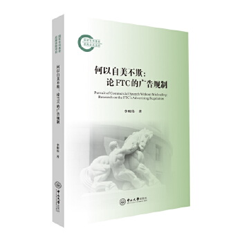  ������������:ՓFTC�ďV��Ҏ(gu��)��