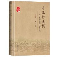 ʮ����ʷ��