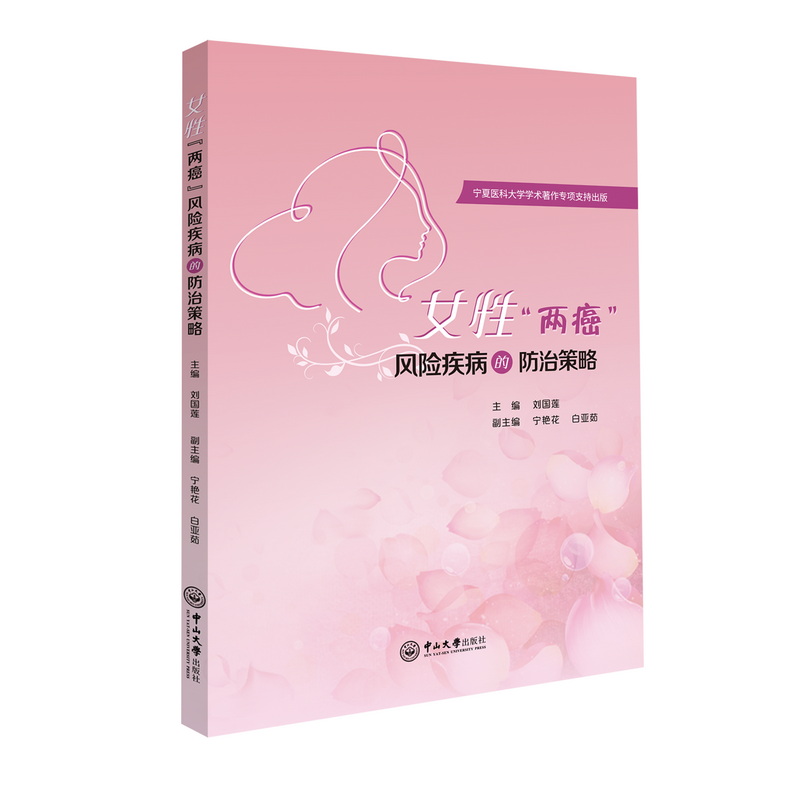 Ů�ԡ��ɰ����L(f��ng)�U(xi��n)�����ķ��β���