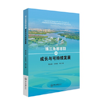  �����Ƕ���Ⱥ�ĳ��L(zh��ng)�c�ɳ��m(x��)�l(f��)չ