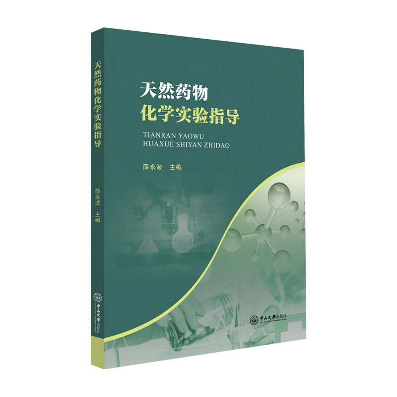 ��Ȼˎ�ﻯ�W���ָ��