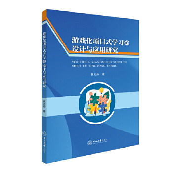  �Α��Ŀʽ�W�����OӋ�c�����о�