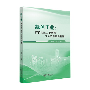  �Gɫ���I(y��):�u�r�؅^(q��)���I(y��)ϵ�y(t��ng)���B(t��i)Ч�ʵ���ҕ��