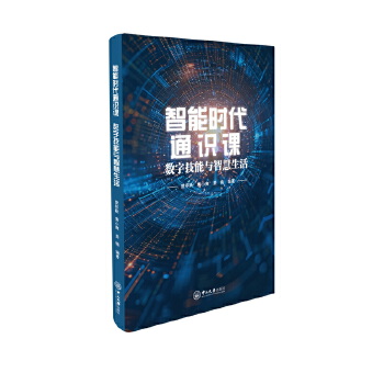  ���ܕr��ͨ�R�n:��(sh��)�ּ����c�ǻ�����