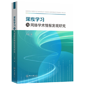  ��ȌW(xu��)��(x��)�c�W(w��ng)�j(lu��)�W(xu��)�g(sh��)���l(f��)�F(xi��n)�о�