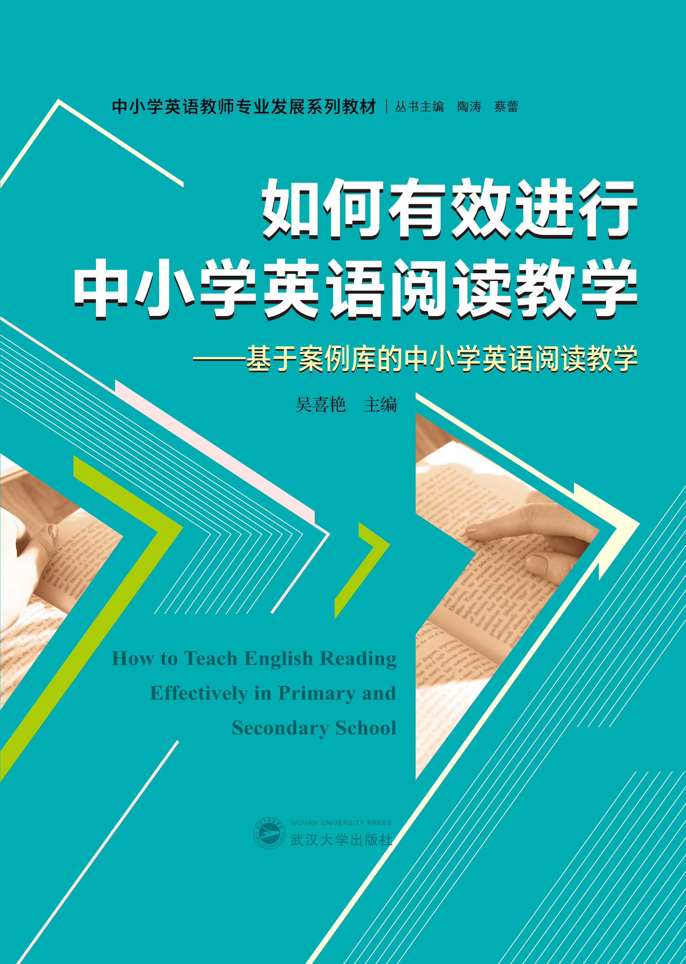 �����Ч�M(j��n)����С�W(xu��)Ӣ�Z��x�̌W(xu��)�������ڰ��������С�W(xu��)Ӣ�Z��x�̌W(xu��)