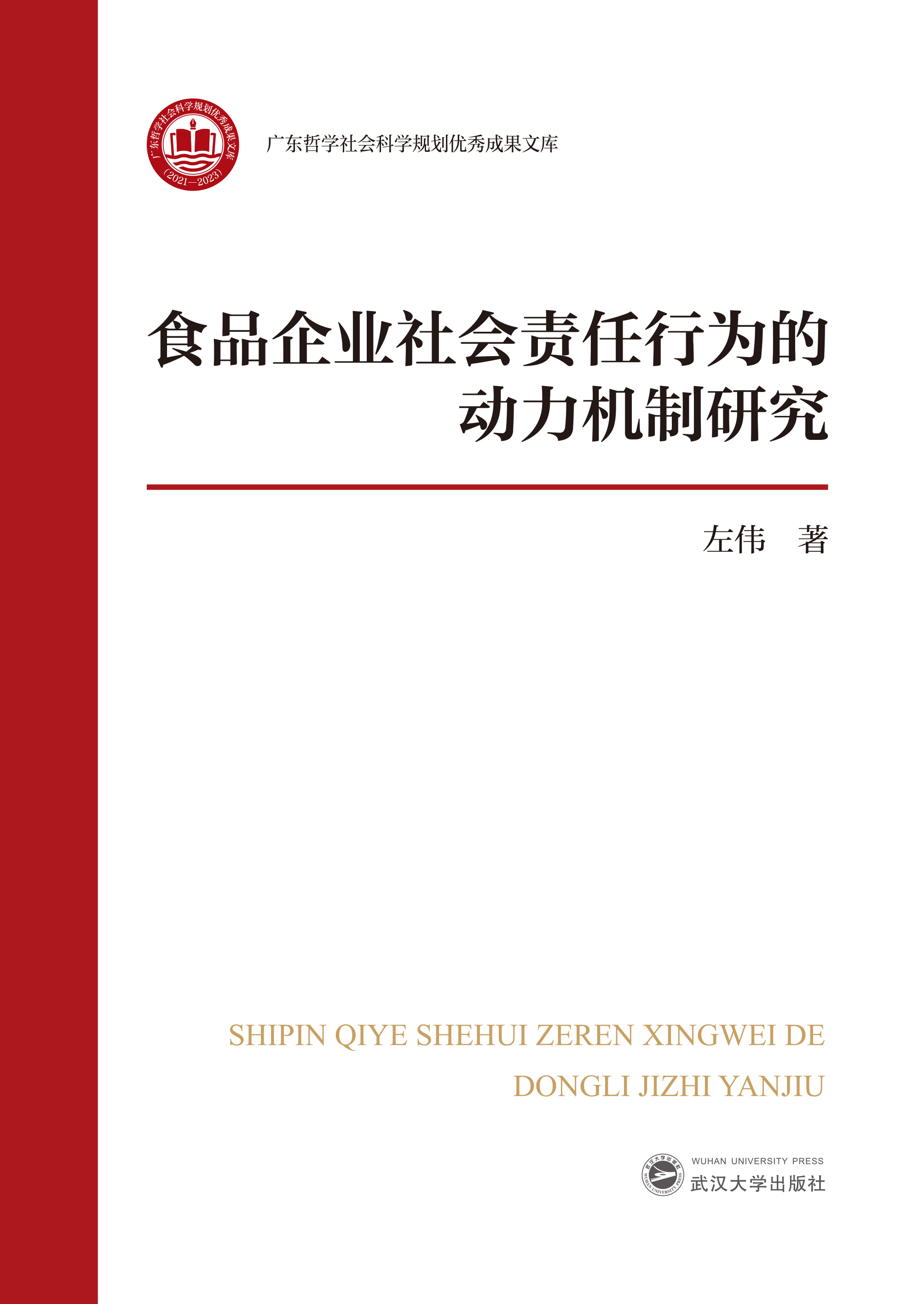 ʳƷ��I(y��)���؟(z��)���О�Ą����C(j��)���о�