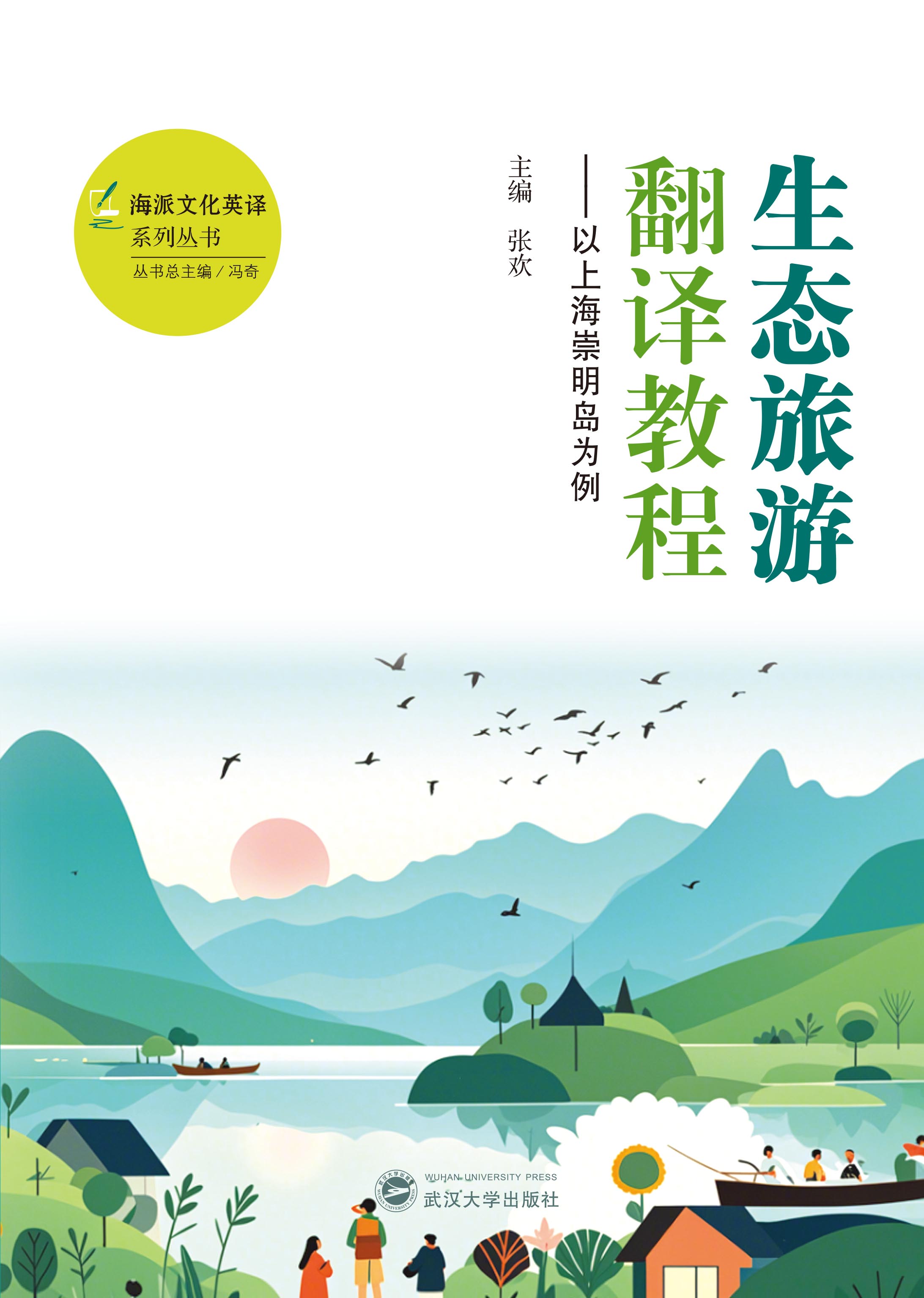 ���B(t��i)���η��g�̡̳������Ϻ������u������Ӣ�ġ��h�ģ�