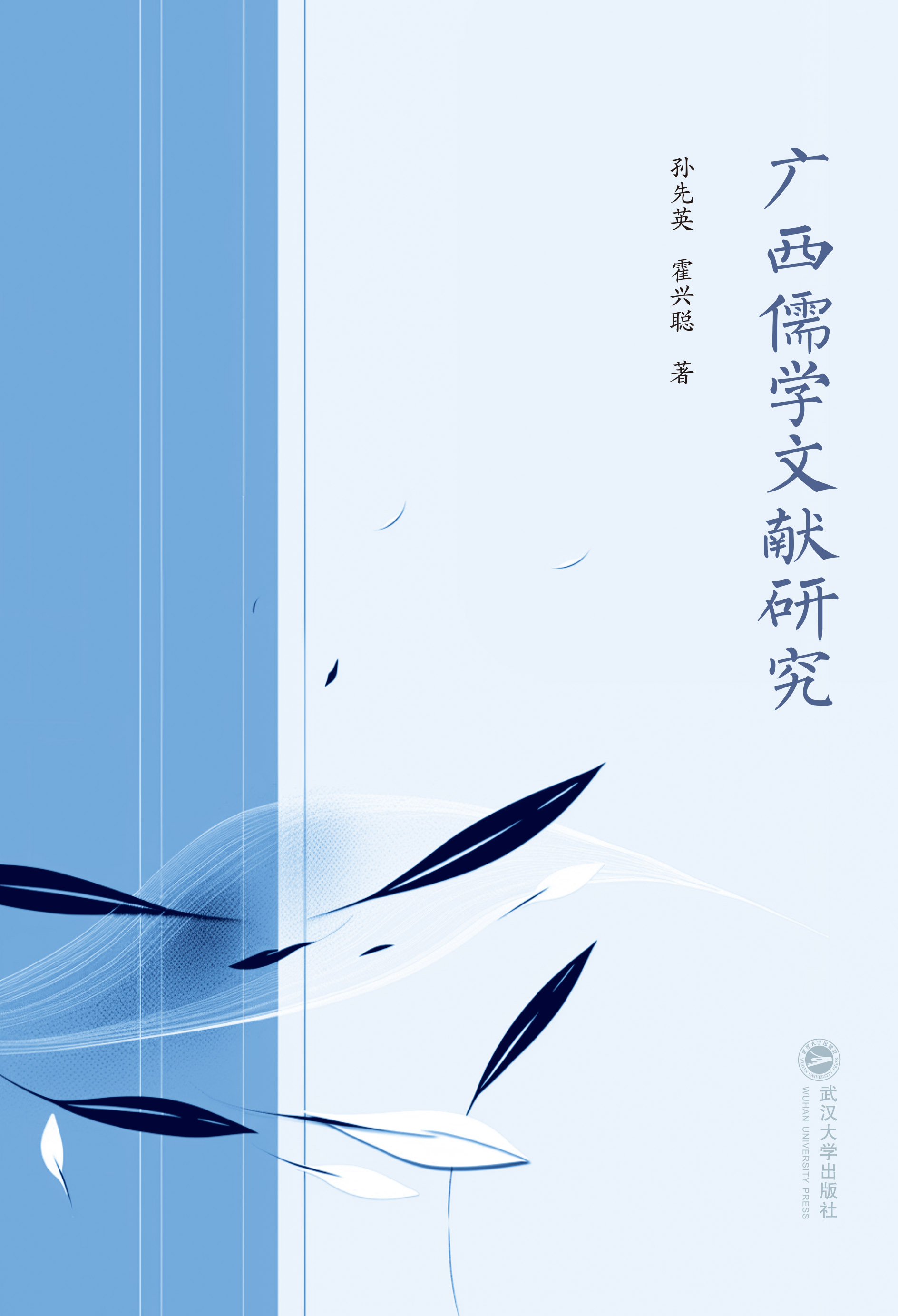 �V����W(xu��)�īI�о�