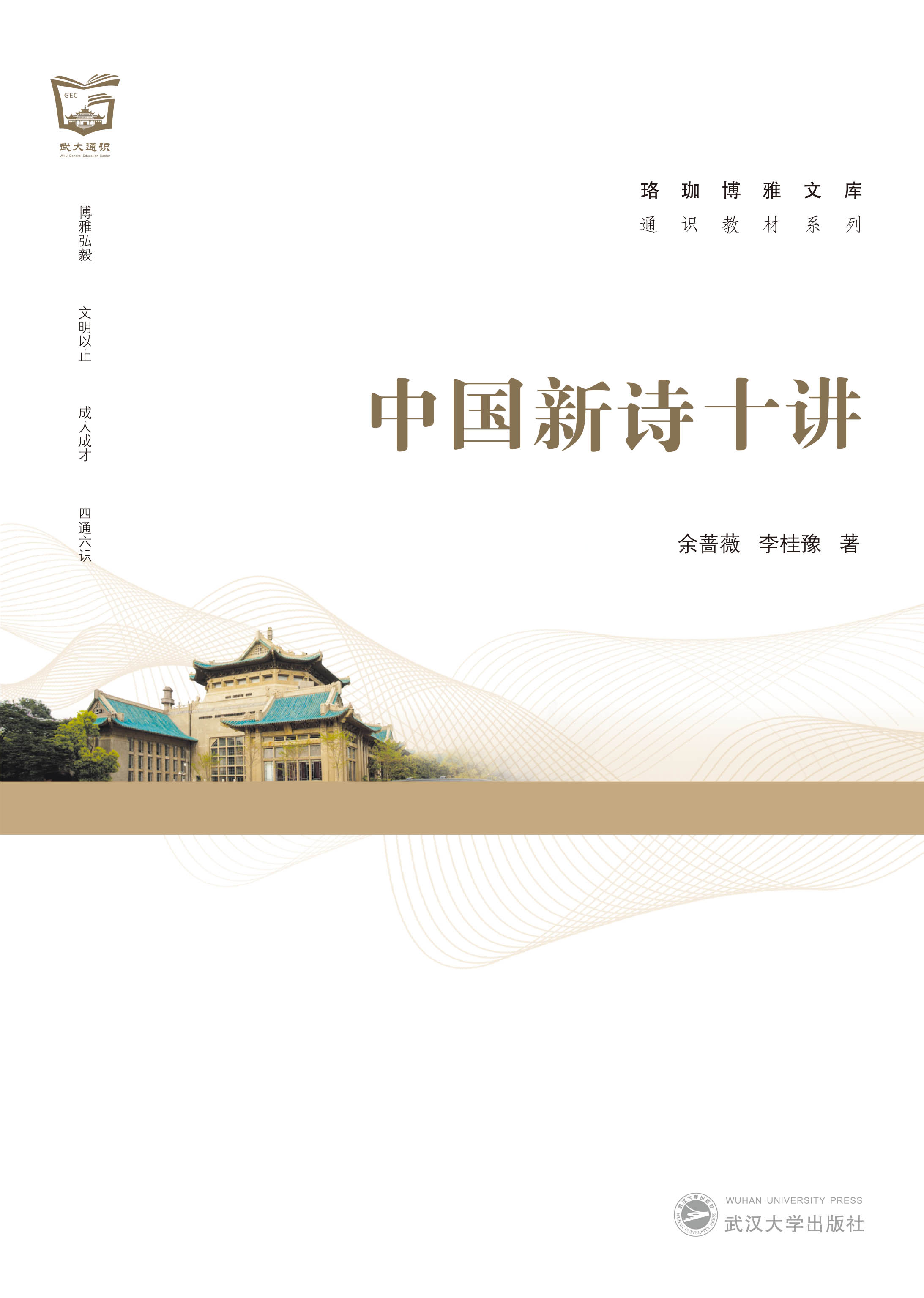 �Ї���Ԋʮ�v