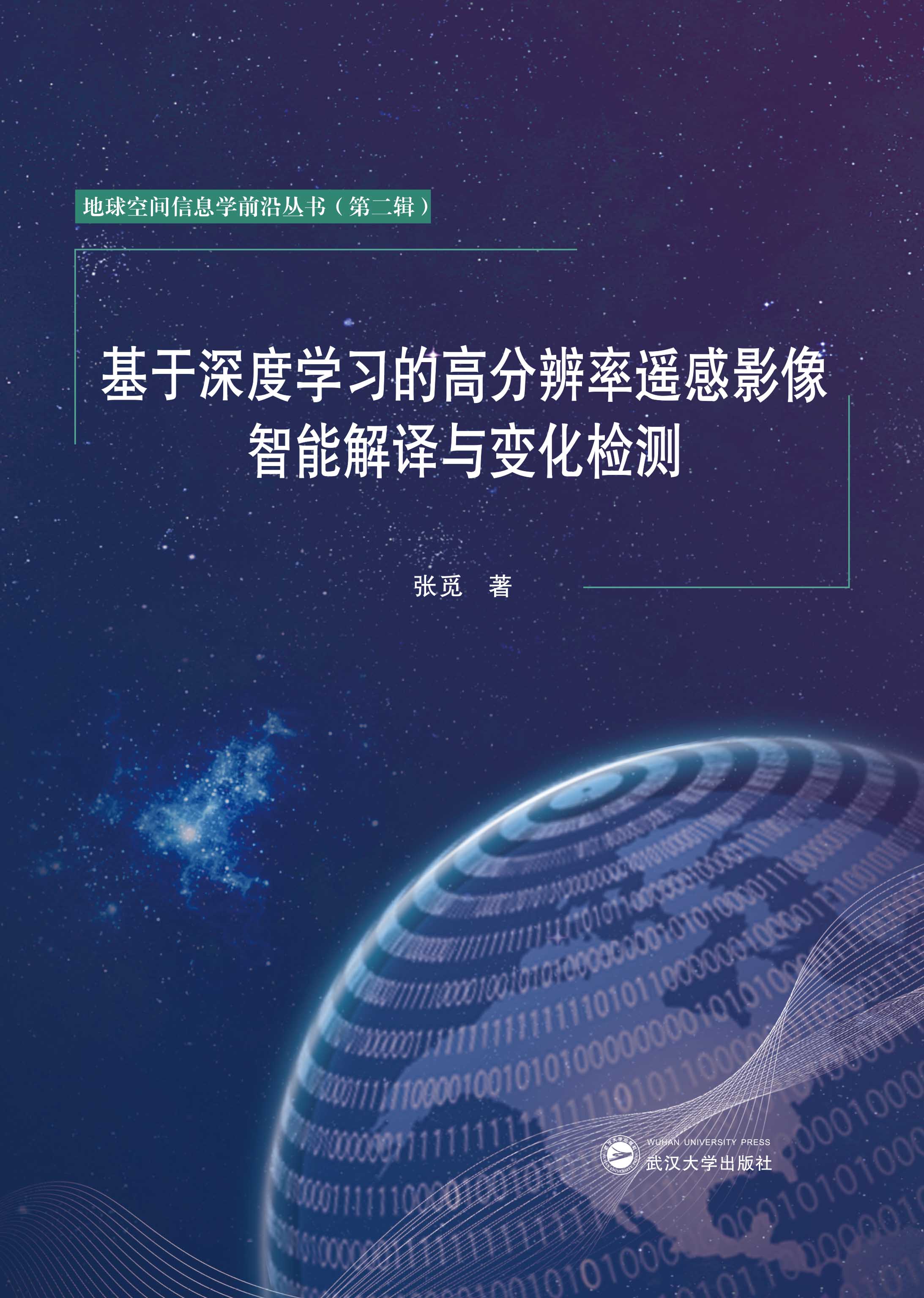 ������ȌW(xu��)��(x��)�ĸ߷ֱ����b��Ӱ�����ܽ��g�c׃���z�y