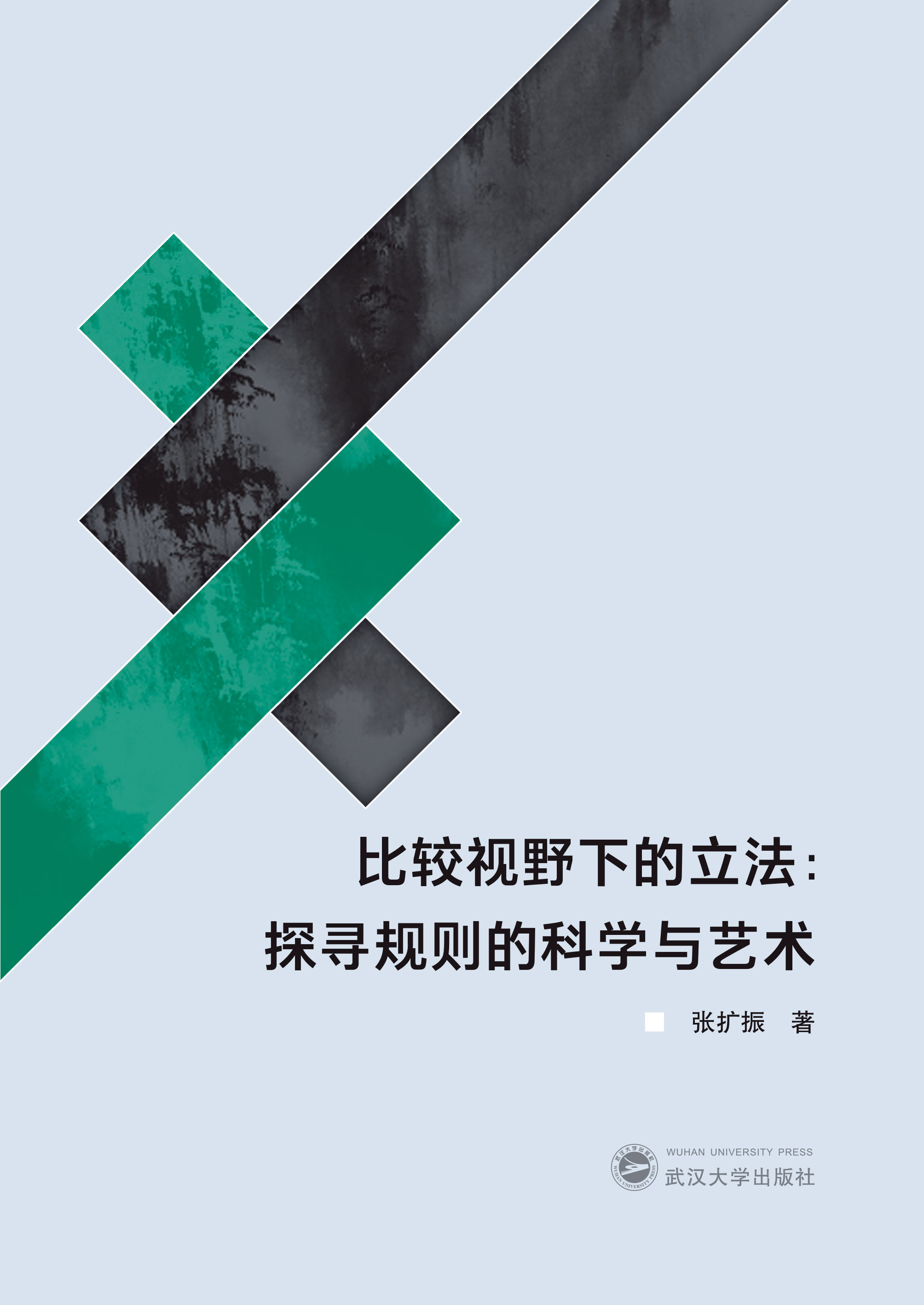 ���^ҕҰ�µ�������̽��Ҏ(gu��)�t�ĿƌW(xu��)�cˇ�g(sh��)