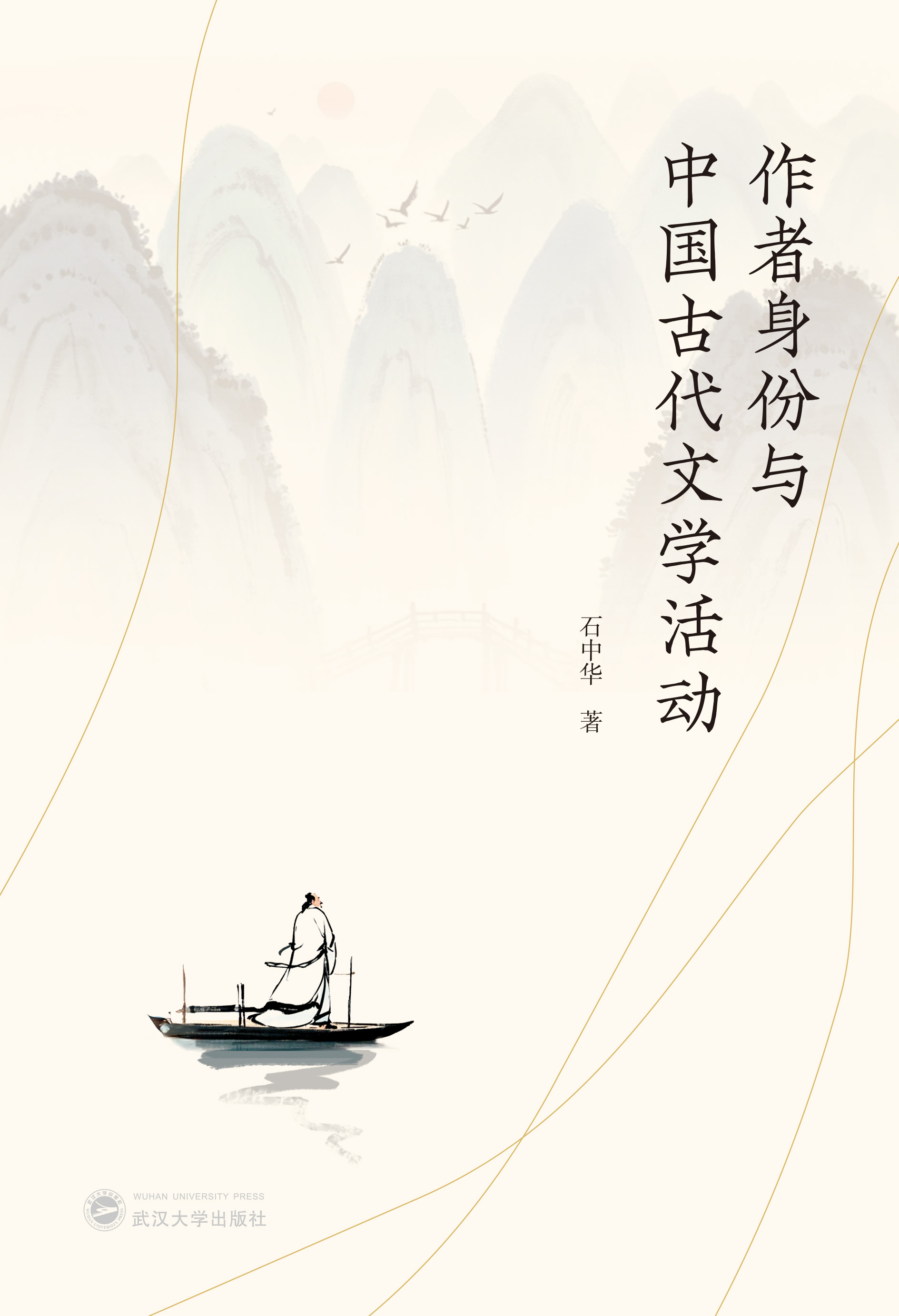 ���������c�Ї�(gu��)�Ŵ��ČW(xu��)���(d��ng)