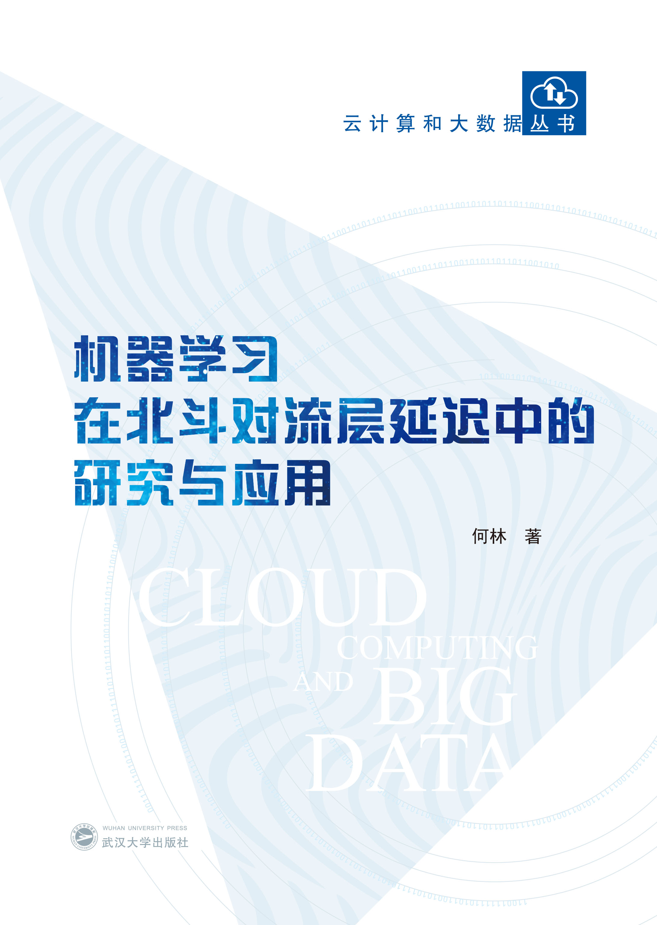 �C���W���ڱ������������t�е��о��c����