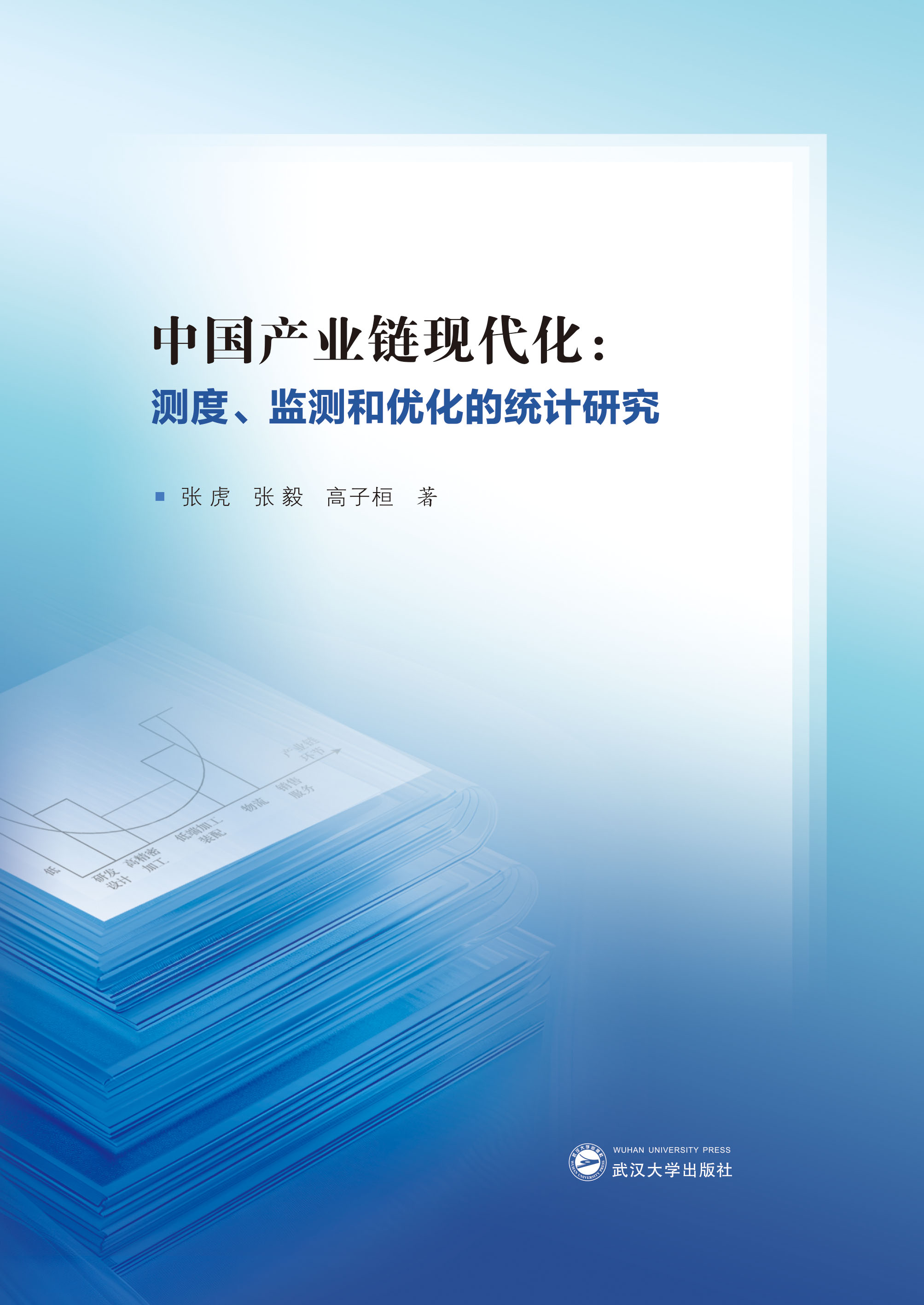 �Ї��a(ch��n)�I(y��)本F(xi��n)�������y�ȡ��O(ji��n)�y�̓�(y��u)���Ľy(t��ng)Ӌ�о�