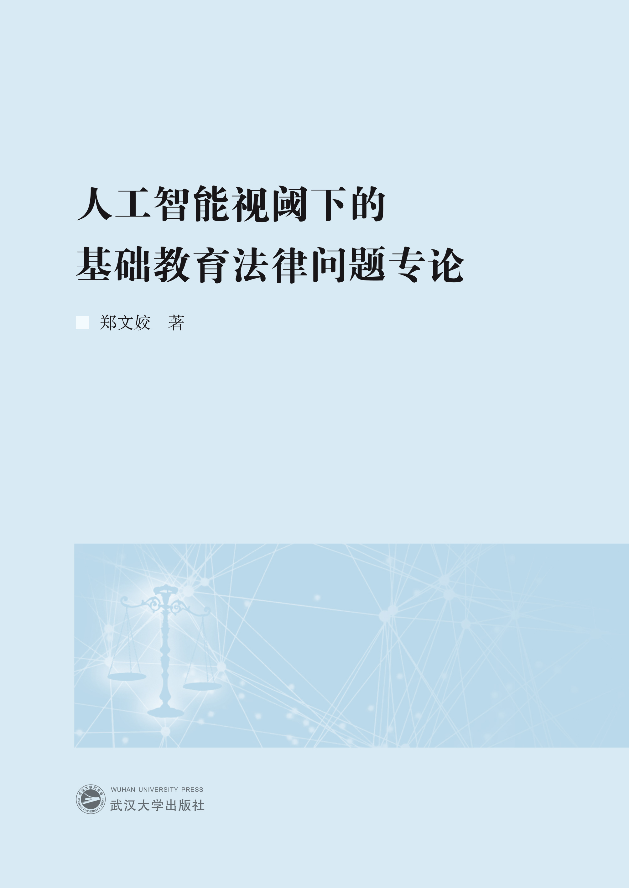  �˹�����ҕ��µĻ��A(ch��)�������Ɇ��}��Փ