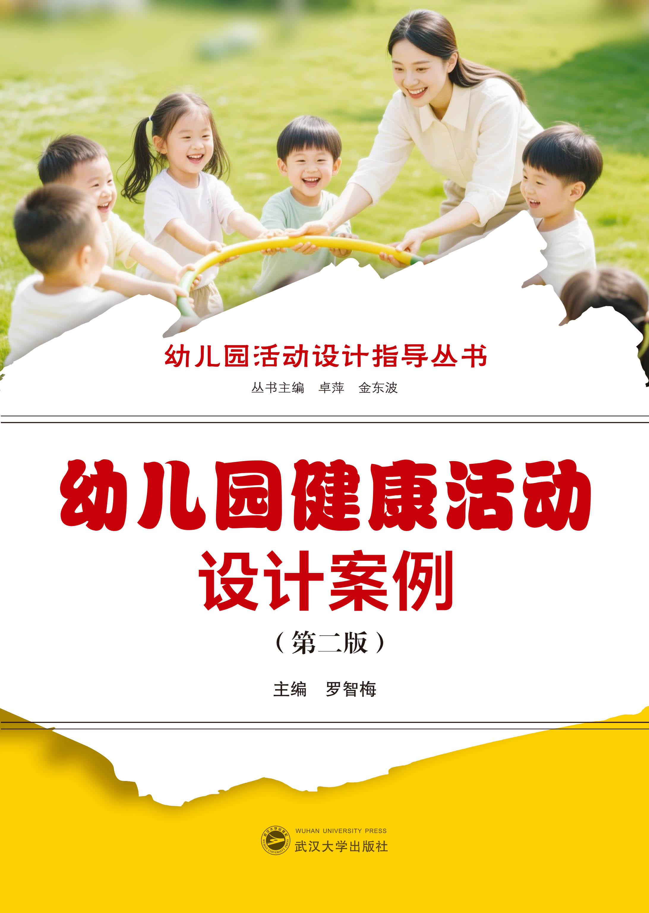 �׃��@��������OӋ�������ڶ��棩