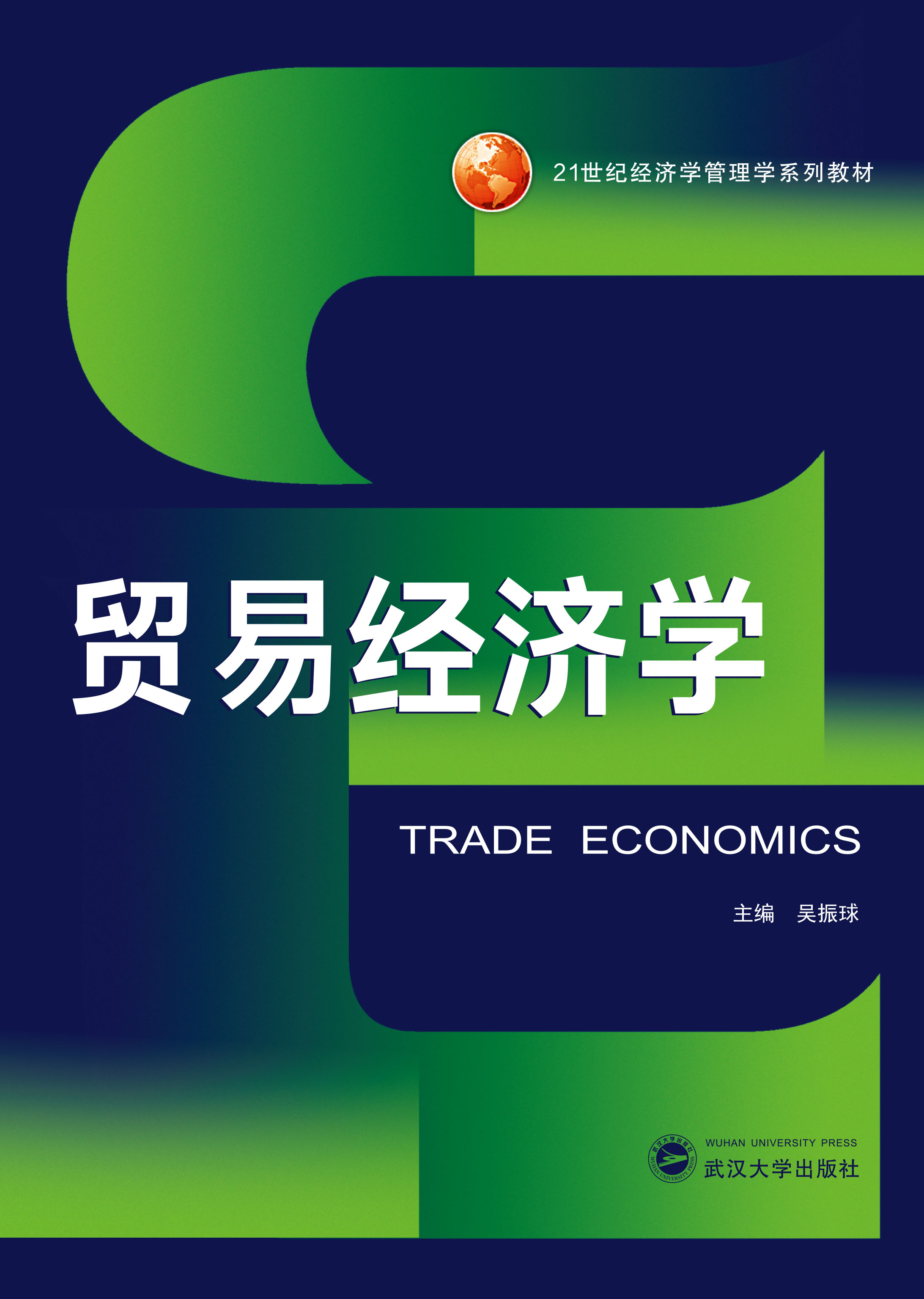 �Q(m��o)�׽�(j��ng)��(j��)�W(xu��)