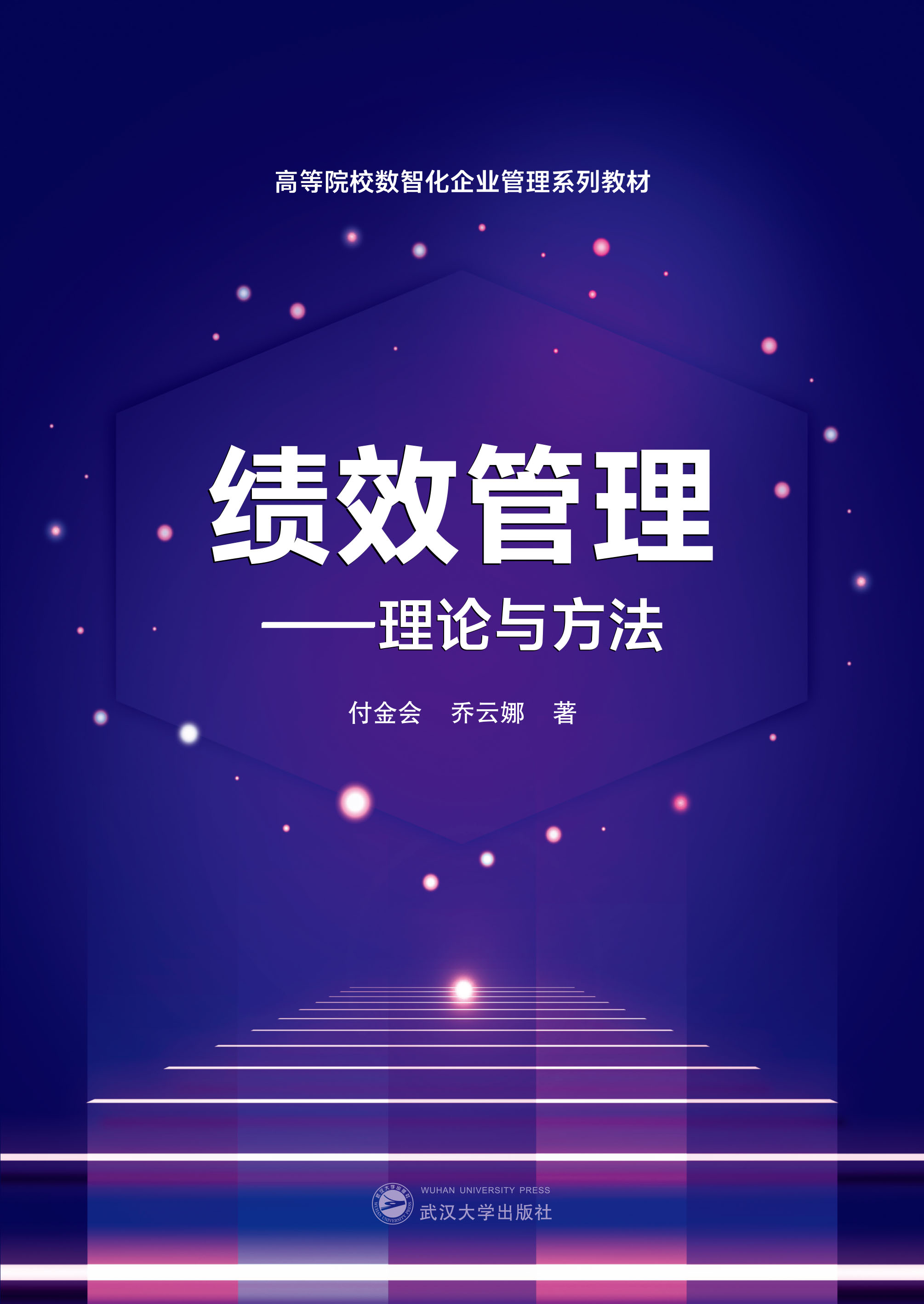 ��Ч����������Փ�c����