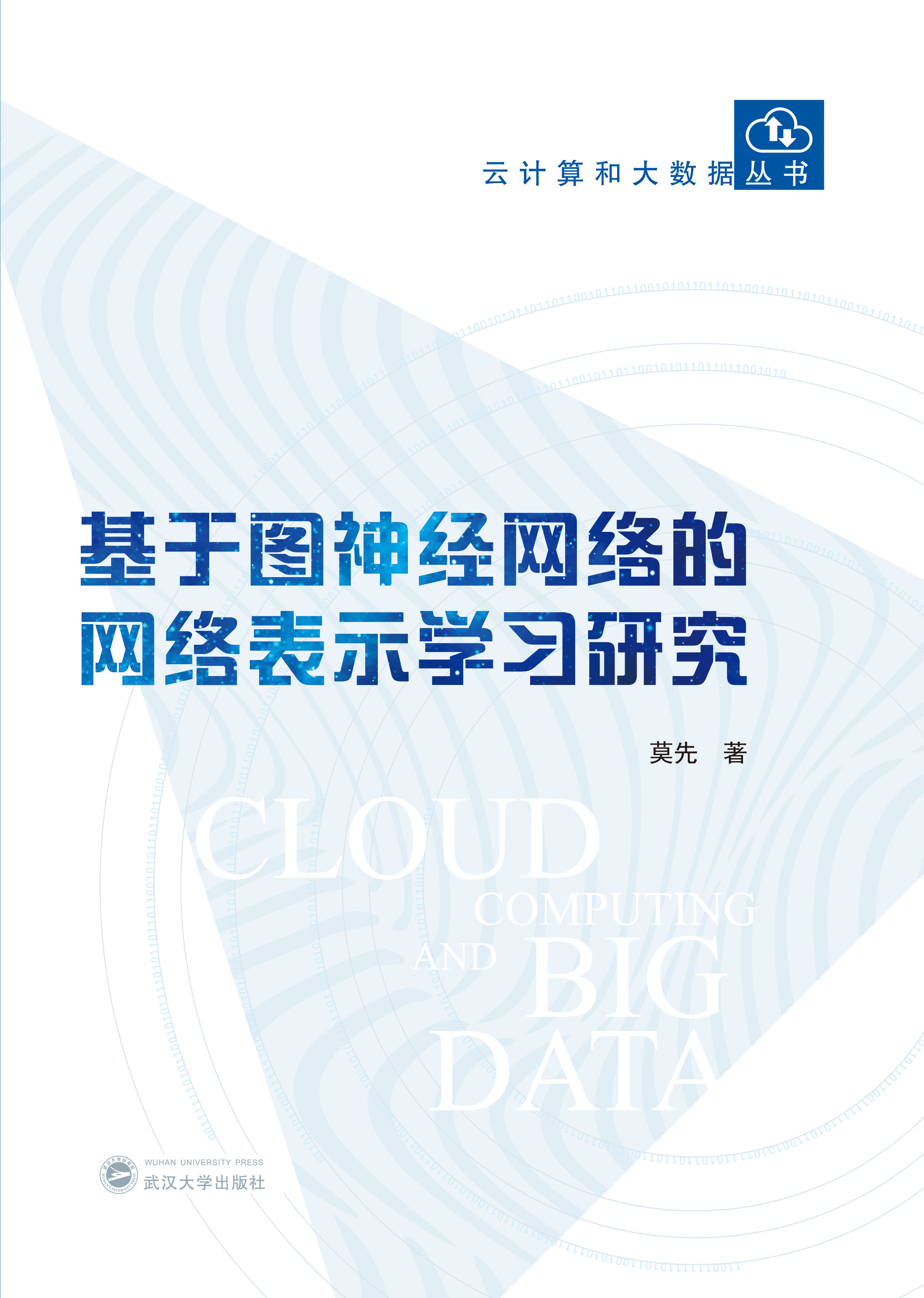 ���ڈD��(j��ng)�W(w��ng)�j�ľW(w��ng)�j��ʾ�W���о�