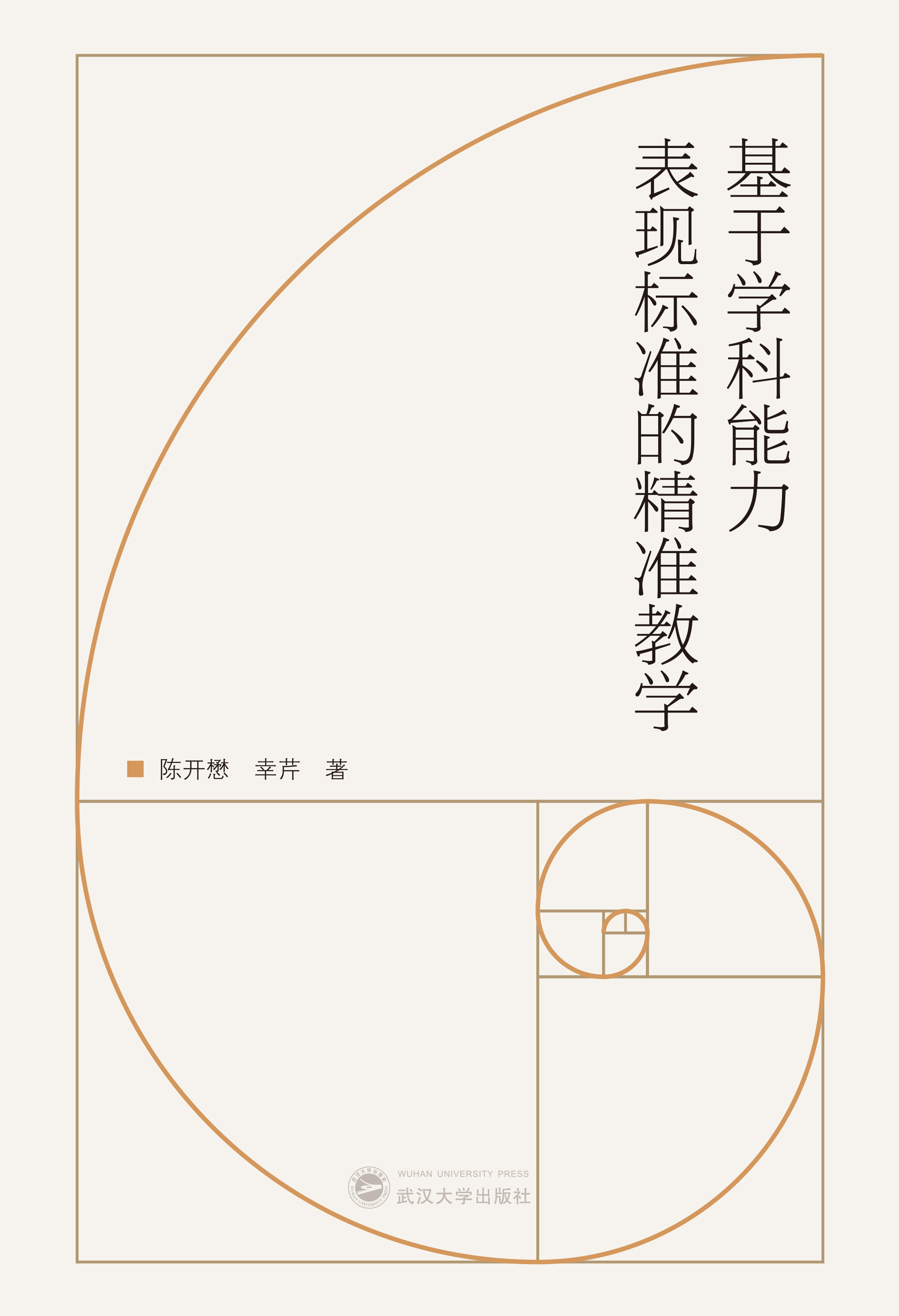 ���ڌW���������F�˜ʵľ��ʽ̌W