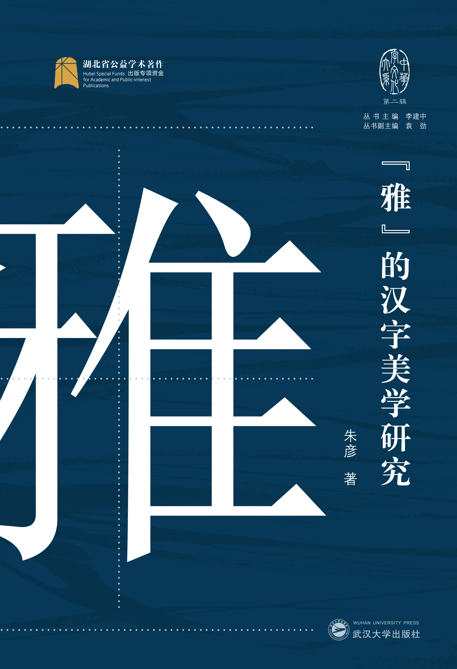 ���š��ĝh�����W�о�