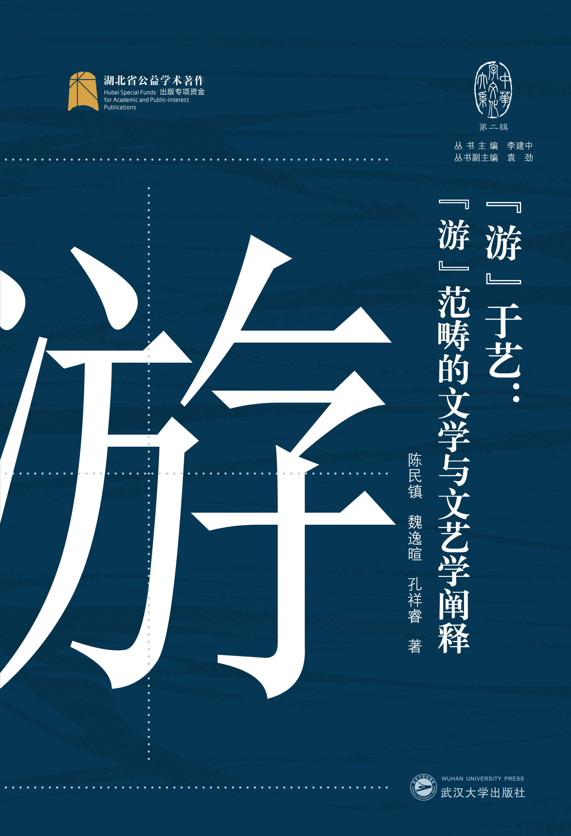 ���Ρ���ˇ�����Ρ��������ČW�c��ˇ�W�U�