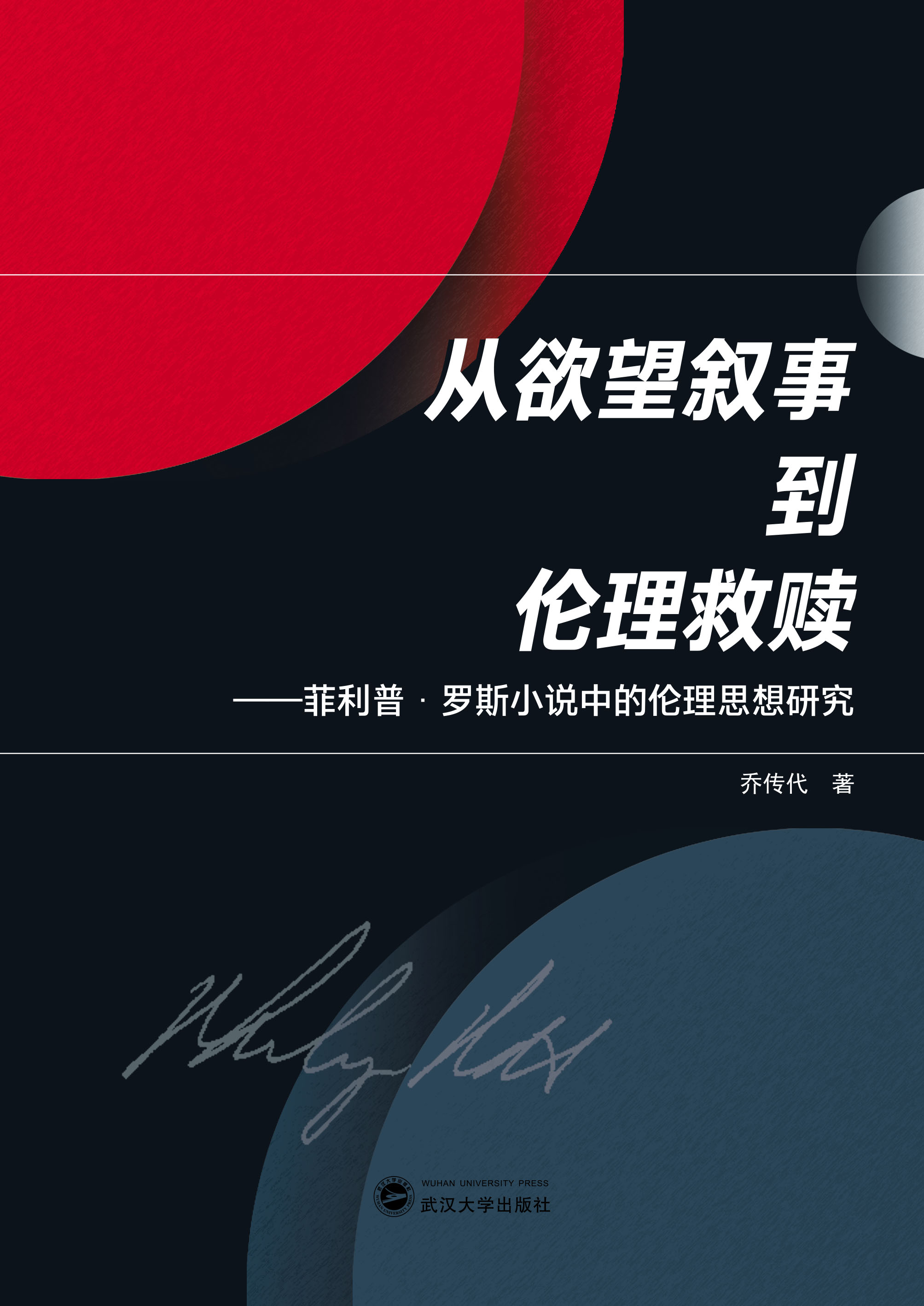 ���������µ��������H���������ա��_˹С�f(shu��)�еĂ���˼���о�